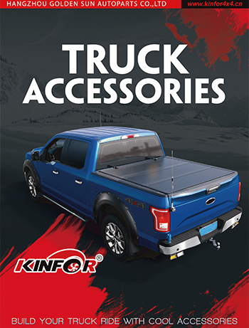 Kinfor পরিবর্তন