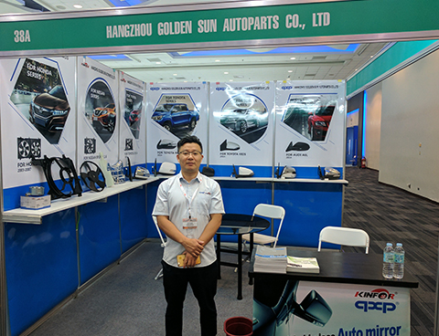 2017 • ফিলিপাইন